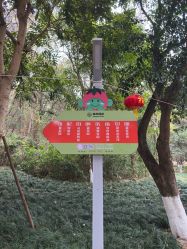-福州儿童公园