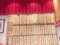 -卤儿道道(杭州大厦501店)