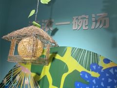 -云中鱼蒸汽石锅鱼(川沙百联店)