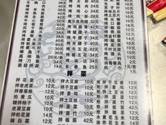 -火云龙烤肉(紫荆花店)