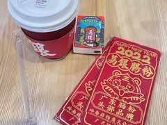 -荔银肠粉(建六店)