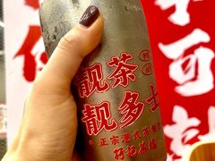 -孖记茶档·热腾茶餐(江南西plus店)