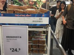 -宜家·瑞典风味餐厅(北京西红门店)