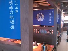 -京鹿料理(荟聚店)