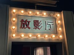 -长影旧址博物馆