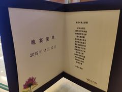 -天津君隆威斯汀酒店