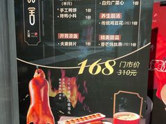 -鉴川·川菜传承(星汇两江店)