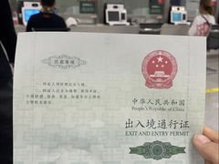 -霍尔果斯国门景区