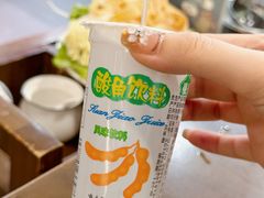 版纳酸角汁-菌乡缘·野生菌蒸汽鱼火锅(江边夜市店)