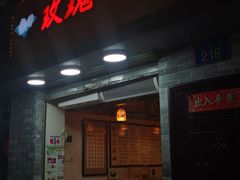 -玫瑰甜品(文明路店)