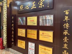 -点都德(大中华店)