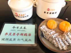 -养月堂中医养生月子会所(中心妇产店)