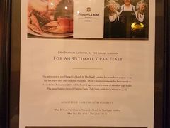 -Ministry of Crab(科伦坡店)