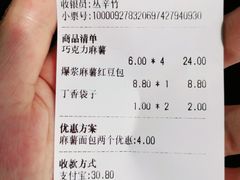 -丁香西饼屋(桂林路店)