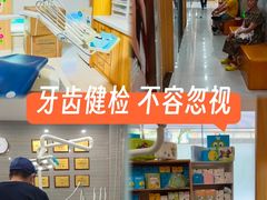 -上海仁爱医院口腔科 · 种植