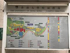 -香港大学