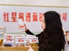 -红星前进面包牛奶公司(君太店)