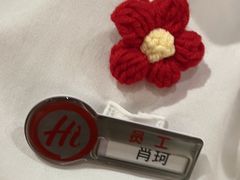 -海底捞火锅(百利广场店)