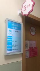 -成都市妇女儿童中心医院(中心院区)