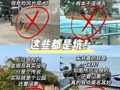-青澳湾北回归线广场