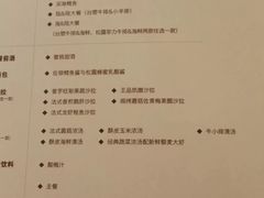 菜单-王品台塑牛排(成都万象城店)