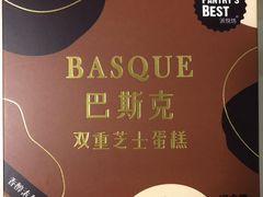 -派悦坊·甜品·蛋糕(日坛店)