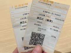 -金逸影城(武汉人信汇IMAX店)