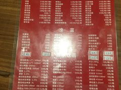 菜单-三喜龙虾(鞍山路店)