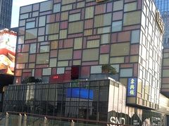 -深圳湾万象城(南山店)