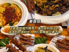 -食鸡公社辣子鸡·潍坊菜·烧烤