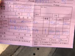 -肆兮眼镜·蔡司·徕卡战略合作店(大坪店)