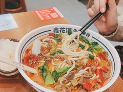 -鑫花溪牛肉米粉(独墅湖邻里中心店)