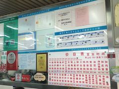 -穗银肠粉店(东川路店)