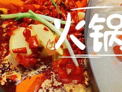 -赵美丽·重庆社区火锅·直营店(火车东站·中豪国际店)