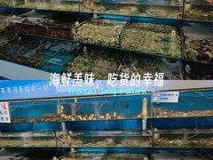 -仙螺岛海鲜自助餐厅(总店)