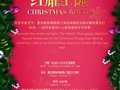 -解放碑威斯汀酒店-知味国际美食餐厅