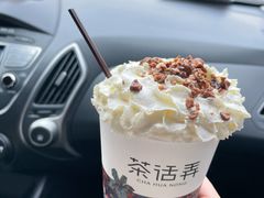 -茶话弄(北京通州万达店)