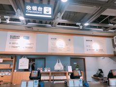 -鹿岛会员店 (龙湖三千集天街店)