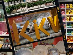 -KKV(重庆光环购物公园店)
