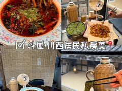 -青城甲(青城山店)