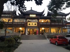 楼外楼(玉泉店)-楼外楼(玉泉店)