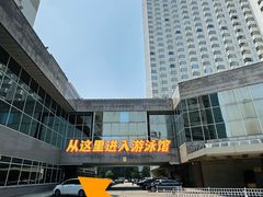 -北京新世纪饭店(动物园地铁站店)