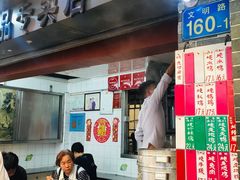 -達揚原味燉品(文明路店)