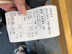 -厝内小眷村(合肥华府骏苑店)