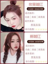 -藤野造型烫发染发