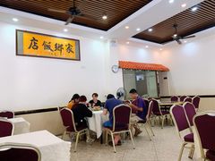 大堂-家乡饭店(里仁洞店)