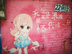 -石井坡(地铁站)