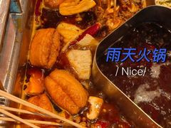 -串一火锅(赛格国际购物中心店)