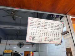 -山水肠粉(盐田店)