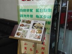 -豪都大酒店(广西南路41号店)